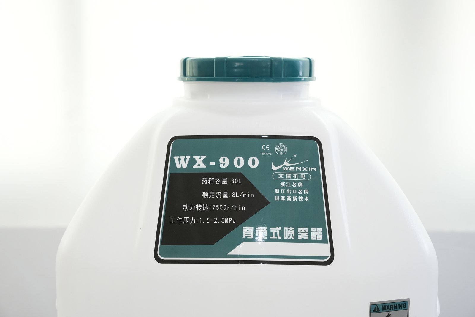 WENXIN 900 knapsack power sprayer, detail 2 view