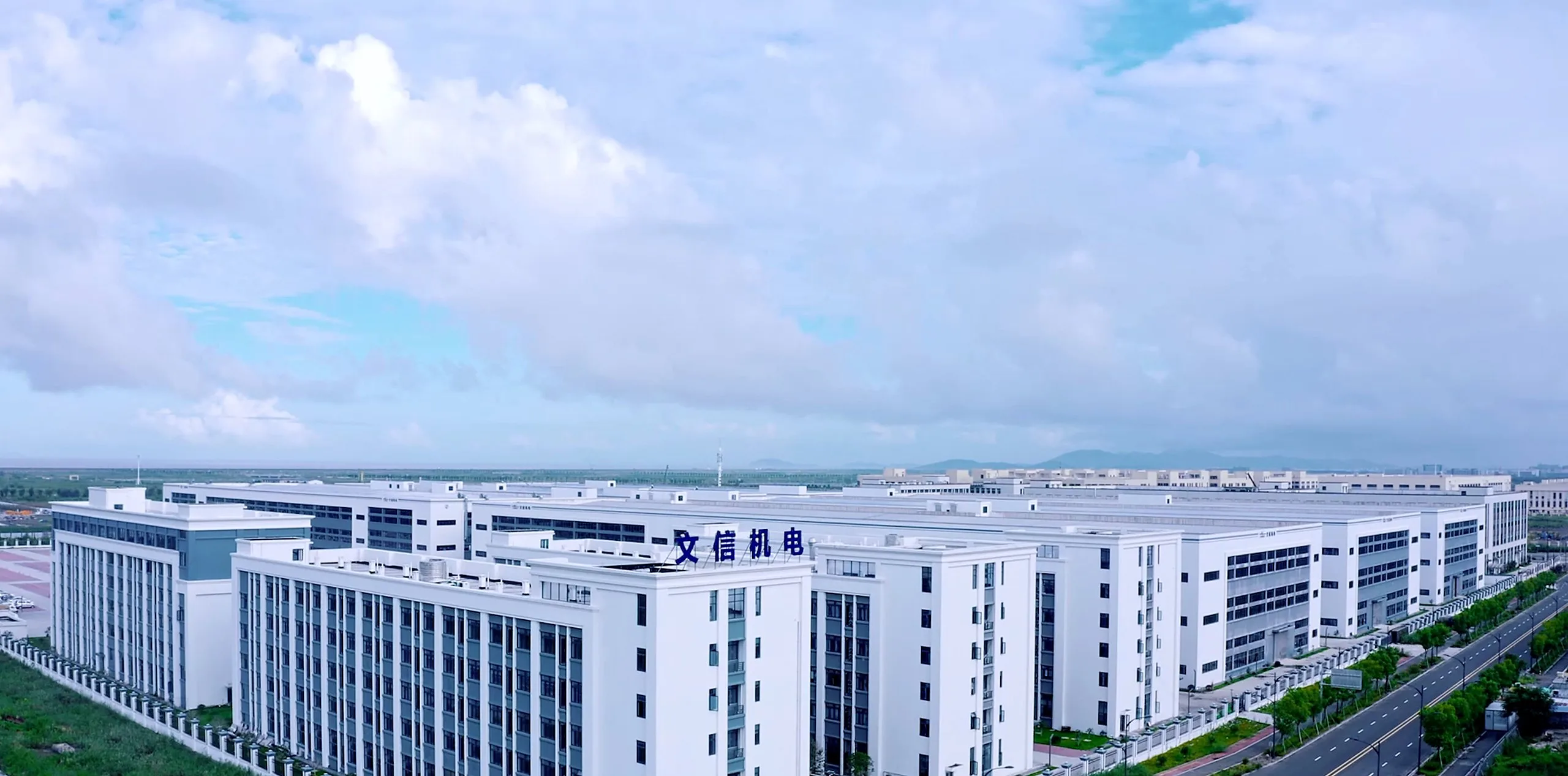 Aerial view of the WENXIN manufacturing campus in Taizhou, Zhejiang